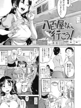 [ナックルカーブ] 純情発情期_175