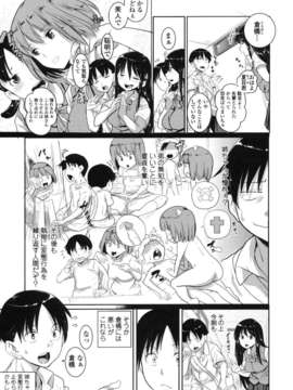 [ナックルカーブ] 純情発情期_197