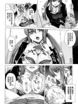 [大塚子虎]淫香風蘭花_0014