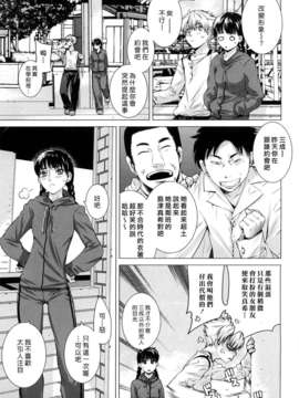 [大塚子虎]淫香風蘭花_0025