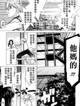 [大塚子虎]淫香風蘭花_0029