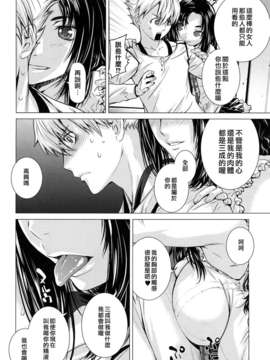 [大塚子虎]淫香風蘭花_0030