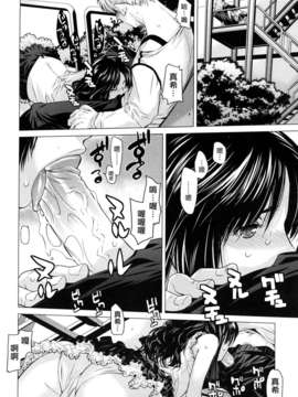 [大塚子虎]淫香風蘭花_0032