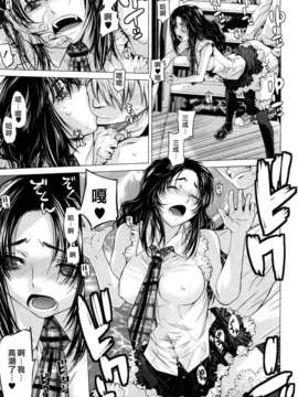 [大塚子虎]淫香風蘭花_0037