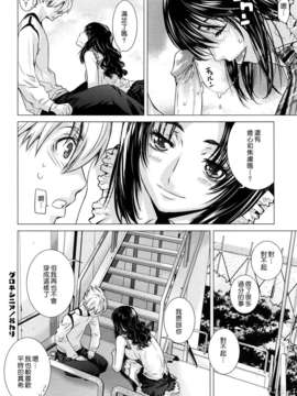 [大塚子虎]淫香風蘭花_0044