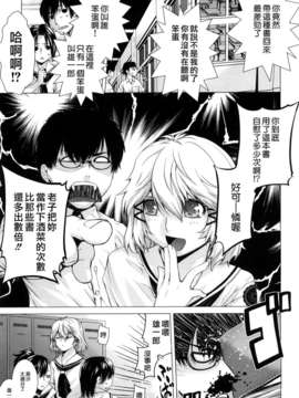 [大塚子虎]淫香風蘭花_0045