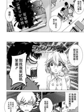 [大塚子虎]淫香風蘭花_0046