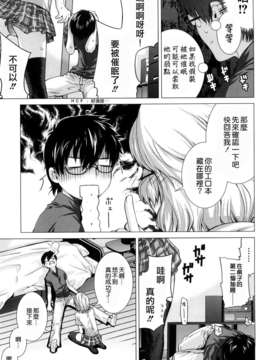 [大塚子虎]淫香風蘭花_0047