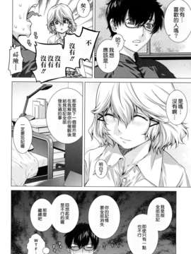 [大塚子虎]淫香風蘭花_0048