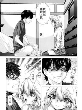 [大塚子虎]淫香風蘭花_0049