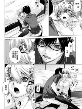 [大塚子虎]淫香風蘭花_0052