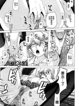 [大塚子虎]淫香風蘭花_0053