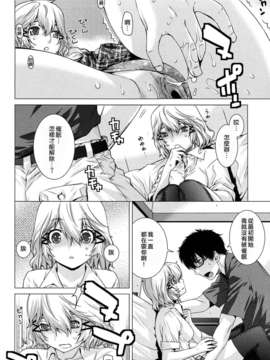 [大塚子虎]淫香風蘭花_0054