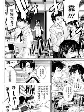 [大塚子虎]淫香風蘭花_0086