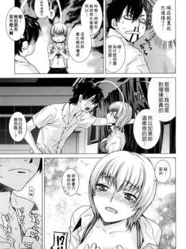 [大塚子虎]淫香風蘭花_0091