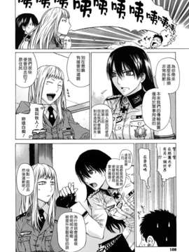 [大塚子虎]淫香風蘭花_0108