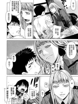 [大塚子虎]淫香風蘭花_0110