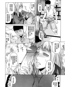 [大塚子虎]淫香風蘭花_0112