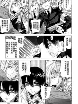 [大塚子虎]淫香風蘭花_0149