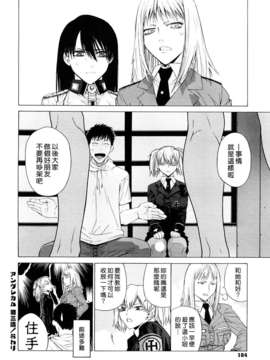 [大塚子虎]淫香風蘭花_0164