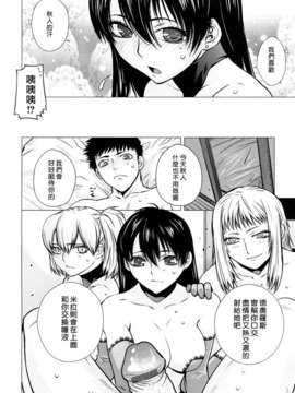 [大塚子虎]淫香風蘭花_0170