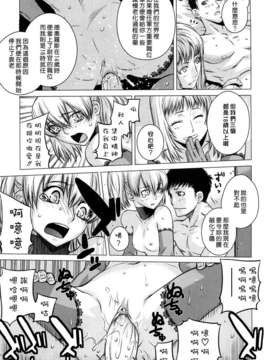 [大塚子虎]淫香風蘭花_0179