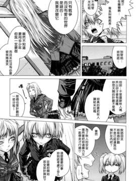 [大塚子虎]淫香風蘭花_0185