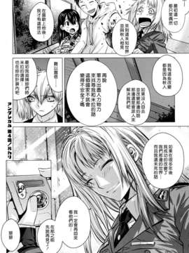 [大塚子虎]淫香風蘭花_0186