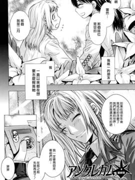 [大塚子虎]淫香風蘭花_0188