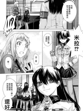 [大塚子虎]淫香風蘭花_0189