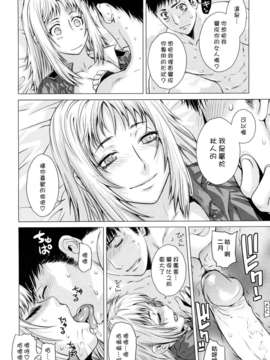 [大塚子虎]淫香風蘭花_0204