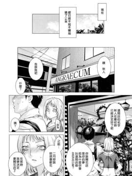 [大塚子虎]淫香風蘭花_0208