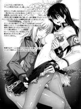 [大塚子虎]淫香風蘭花_0212