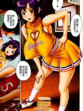 [げげら俊和] 爆乳げげら (爆乳又下流)_mmscan035 _069