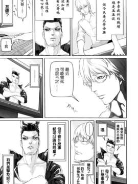 [大塚麗夏] どろりっチュ [Badluck1205#27] [2013-01]_035