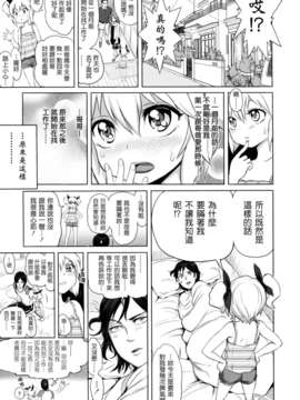 [大塚麗夏] どろりっチュ [Badluck1205#27] [2013-01]_145