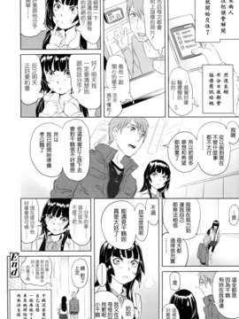 [大塚麗夏] どろりっチュ [Badluck1205#27] [2013-01]_182