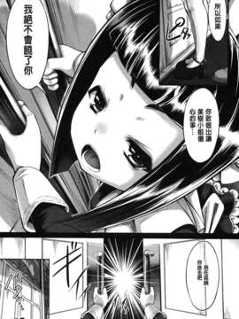 [白ぅ～凪ぃ][まるちぷるフラワーズ][Badluck1205][中漫]_041