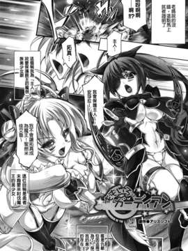 [白ぅ～凪ぃ][まるちぷるフラワーズ][Badluck1205][中漫]_162