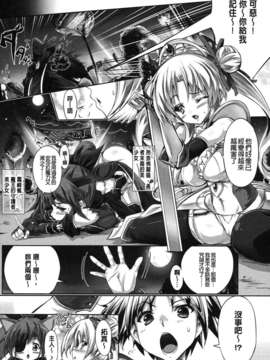 [白ぅ～凪ぃ][まるちぷるフラワーズ][Badluck1205][中漫]_163
