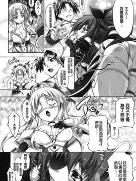 [白ぅ～凪ぃ][まるちぷるフラワーズ][Badluck1205][中漫]_164