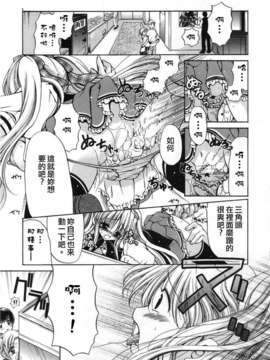 [りゅうき夕海]ふわふわホイップ_ffw_075