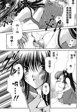 [りゅうき夕海]ふわふわホイップ_ffw_131