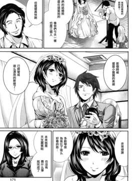 [宮原歩] 霜枝さんちの明るい食卓 [五色战队汉化]_0171