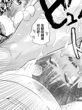 [まるキ堂]制服メスブタ痴帯 [中文版]_0117