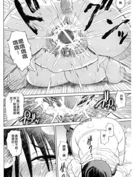 [まるキ堂]制服メスブタ痴帯 [中文版]_0160