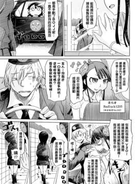 [まるキ堂]制服メスブタ痴帯 [中文版]_0999