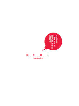 [闇に蠢く (どくろさん)]_028f