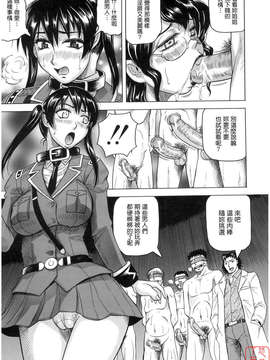 [じゃみんぐ] 姦獄島_ytk-s11-116-126