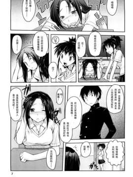 [たろプン]妄想ビーム_0007